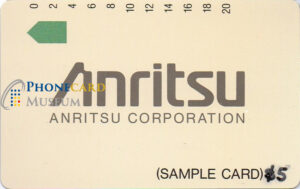 AUS-0050-MAG-TST
