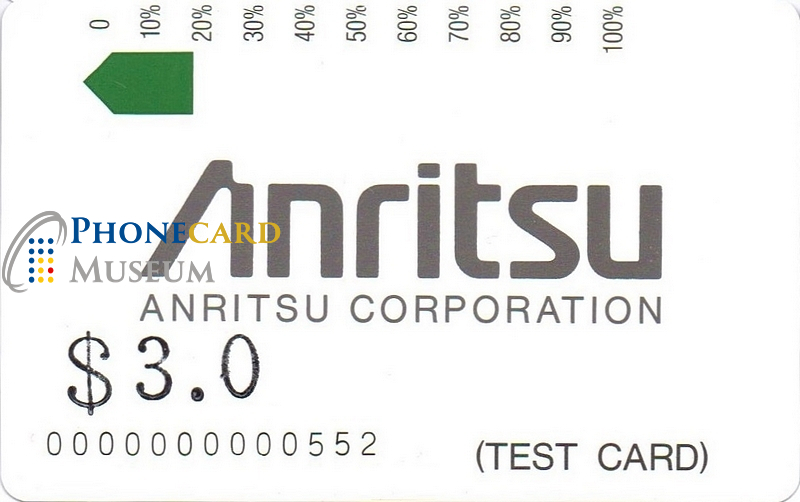 AUS-0067-MAG-TST