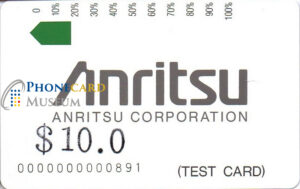 AUS-0070-MAG-TST