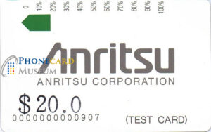 AUS-0071-MAG-TST