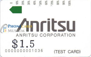 AUS-0074-MAG-TST