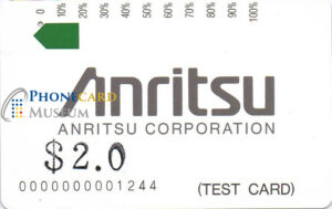 AUS-0075-MAG-TST