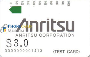 AUS-0076-MAG-TST