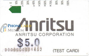 AUS-0077-MAG-TST