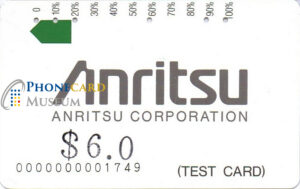 AUS-0078-MAG-TST