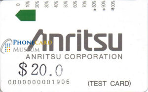 AUS-0080-MAG-TST