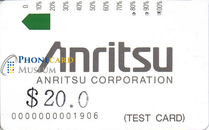 AUS-0080-MAG-TST