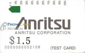 AUS-0085-MAG-TST