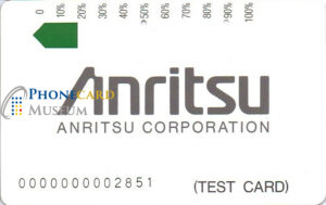 AUS-0090-MAG-TST