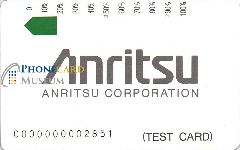 AUS-0090-MAG-TST