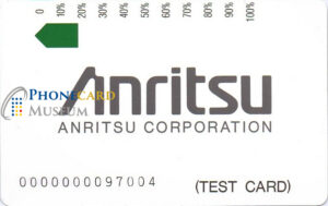 AUS-0100-MAG-TST