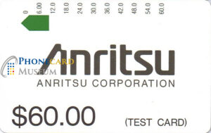 AUS-0130-MAG-TST