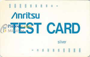 AUS-0205-MAG-TST