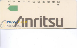 AUS-0048-MAG-TST