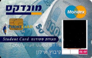 ECSH2-MOND-ISRL-0078