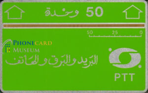 ALG-0030-OPT-LNG