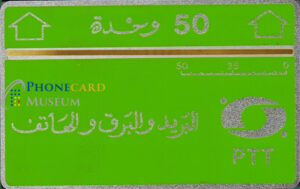 ALG-0032-OPT-LNG