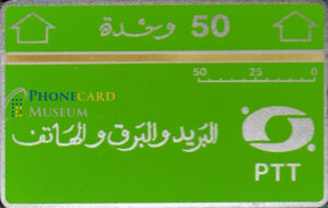 ALG-0035-OPT-LNG