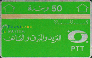 ALG-0037-OPT-LNG