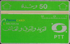 ALG-0042-OPT-LNG
