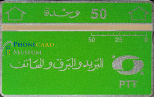 ALG-0044-OPT-LNG
