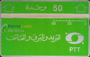 ALG-0045-OPT-LNG