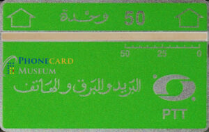ALG-0048-OPT-LNG
