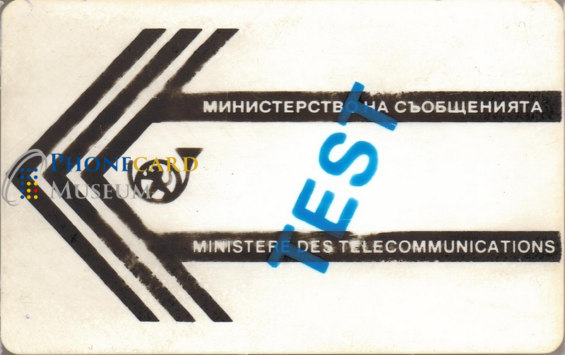 BUL-0008-MAG-LOC