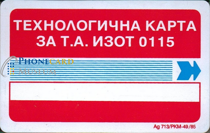 BUL-0200-MAG-ZIM