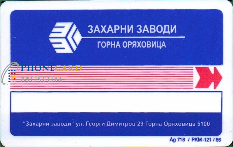 BUL-0215-MAG-ZIM