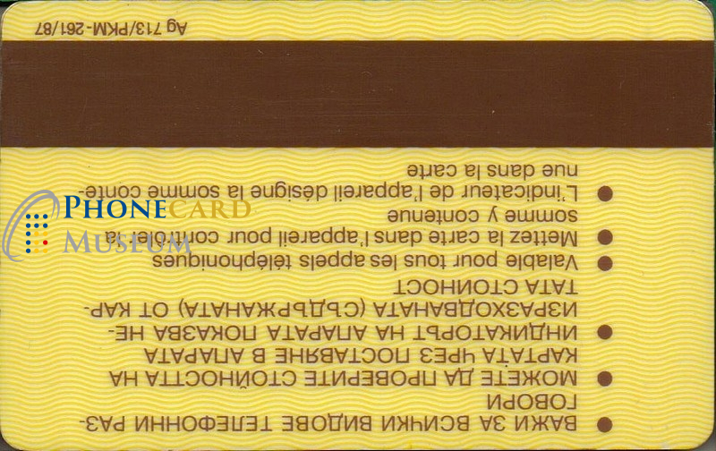 BUL-0259-MAG-ZIM - Image 2