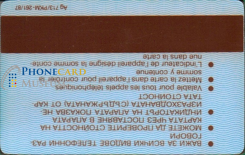 BUL-0257-MAG-ZIM - Image 2