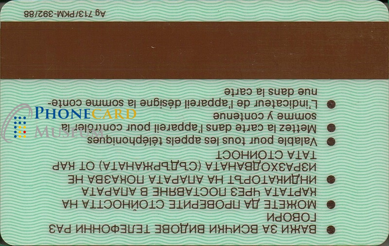 BUL-0300-MAG-ZIM - Image 2