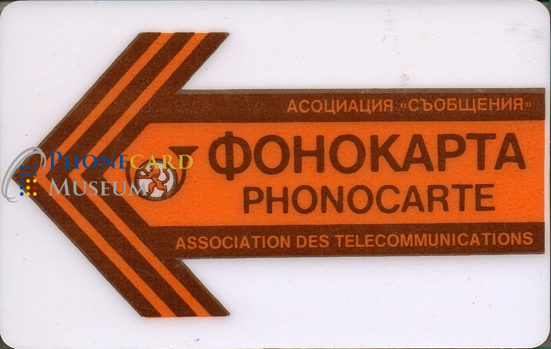 BUL-0528-MAG-ZIM