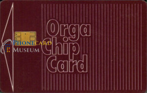 GER-CHP6-0094-ORG
