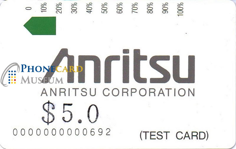 AUS-0068-MAG-TST
