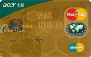 ECSH3-MOND-0400-TAIW