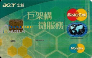 ECSH3-MOND-0403-TAIW