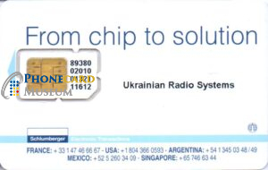 GSM6-EURE-UKR022-UKRS