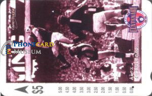 AUS-CP540-MAG-PRV