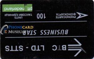 BUL-0791-MAG-ZIM