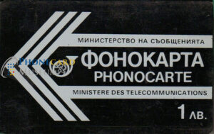 BUL-0070-MAG-LOC