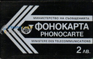 BUL-0072-MAG-LOC