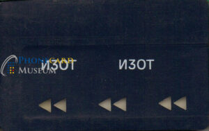 BUL-0050-MAG-LOC