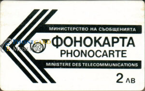 BUL-0062-MAG-LOC