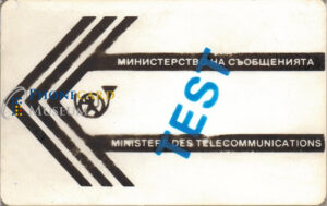 BUL-0008-MAG-LOC