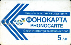 BUL-0065-MAG-LOC