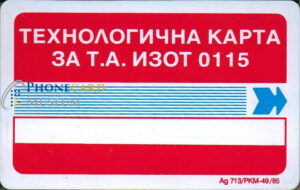 BUL-0200-MAG-ZIM
