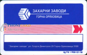 BUL-0215-MAG-ZIM