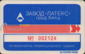 BUL-0221-MAG-ZIM